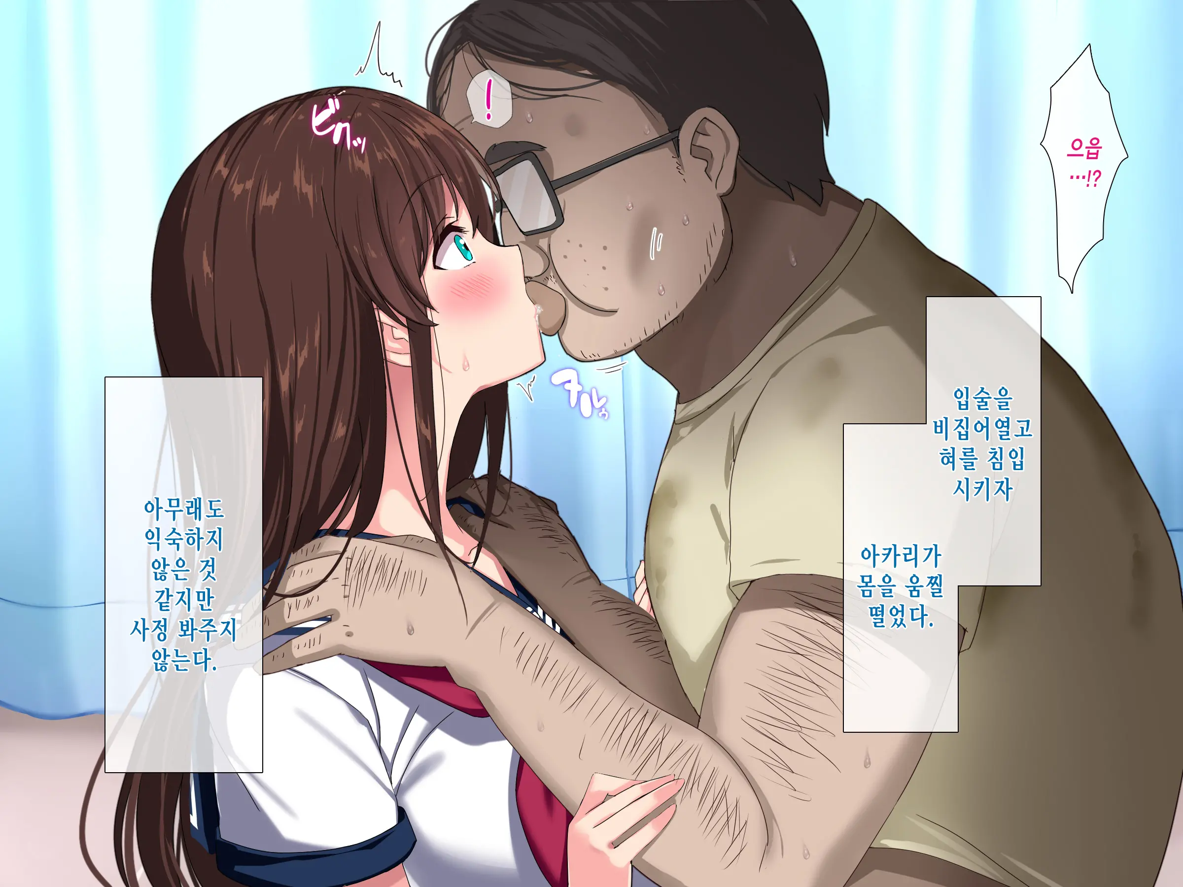 Moshimo Doutei No Mama 30-Sai O Mukaeru To Mahoutsukai Ni Nareru To Shitara | 만약 동정인 채로 30살이 되어 마법사가 될 수 있다고 하면